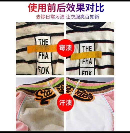 SuKGarden蔬果园活氧颗粒爆炸盐-1kg 商品图2