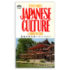 Japanese Culture: A Short History丨日本の文化史 商品缩略图0