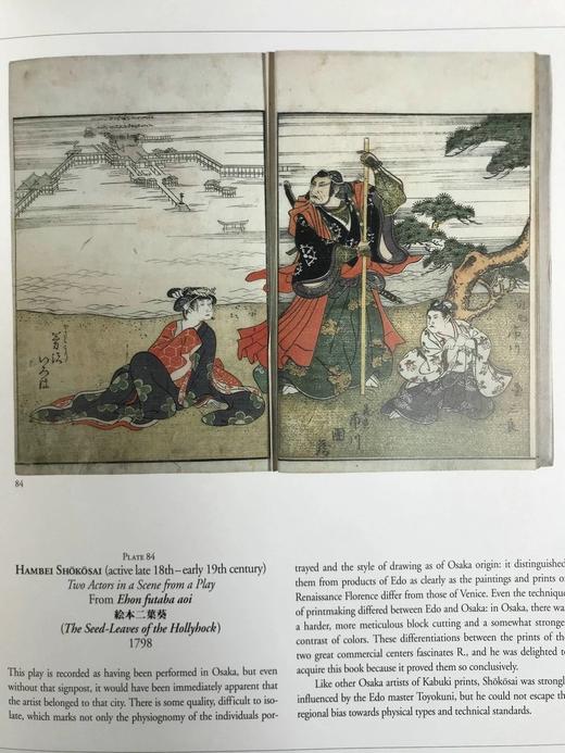 拉微奇收藏日本图画书图集 124幅插图（79幅彩色） 精装大16开 商品图6