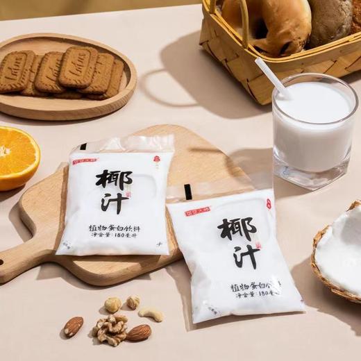 可可大师椰汁一袋 商品图1