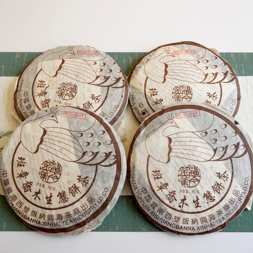 【高货老熟茶】2004年福今D堆班章乔木生态饼茶精品孔雀班章高货熟茶 干仓真品高品质 商品图6