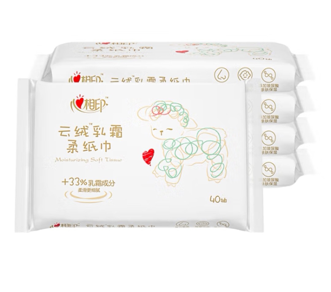 DT32040（5包）心相印云绒乳霜柔纸巾40抽
