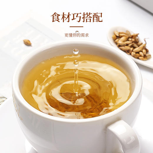 福东海 麦芽160g  谷芽麦芽回奶茶 麦芽泡水养生茶茶 商品图4