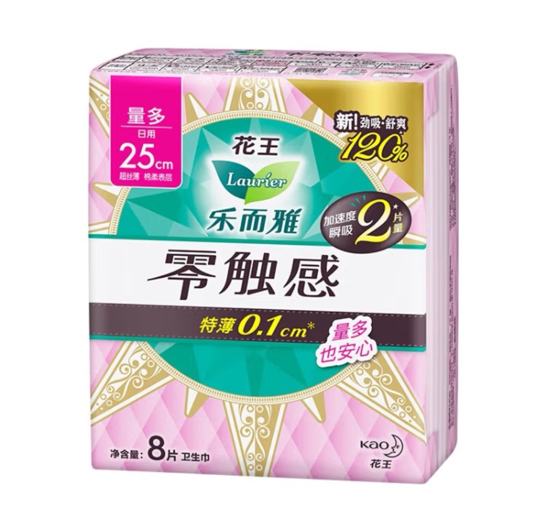 花王乐而雅零触感日用25cm 8片