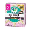 花王乐而雅零触感日用25cm 8片 商品缩略图0