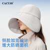 CACUSS 夏季深帽檐防晒渔夫帽 CS240318 商品缩略图3
