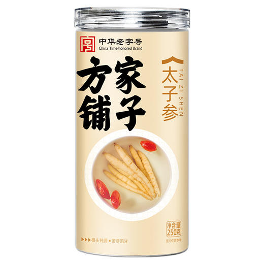方家铺子 太子参250g/瓶装 商品图2