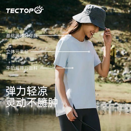 探拓户外女士运动短袖速干上衣夏圆领T恤时尚休闲跑步透气健身服 商品图4