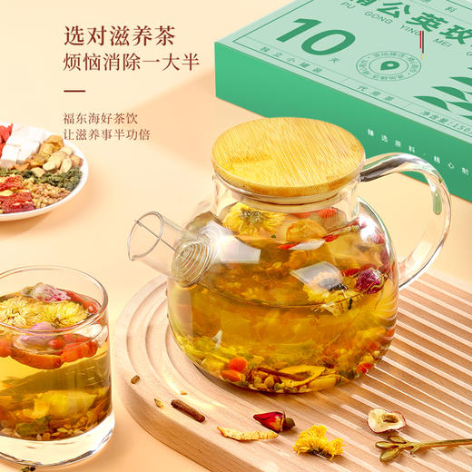 福东海 蒲公英玫瑰花散节茶150克（10小罐）高档小罐甘草菊花枸杞茯苓结节茶可与夏枯草猫爪草郁金白梅花泡茶 商品图3