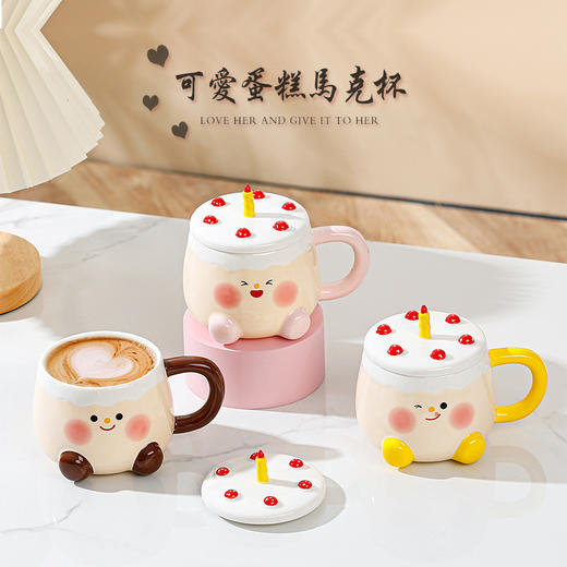 【生日蛋糕马克杯】可爱风卡通蜡烛马克杯礼盒 生日蛋糕派对陶瓷杯男女伴手礼咖啡杯 商品图0