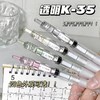 晨光透明K-35st笔头按动速干中性笔 1支 黑笔0.5mm秒速干签字笔考试刷题水笔高颜值圆珠笔按压式 商品缩略图4
