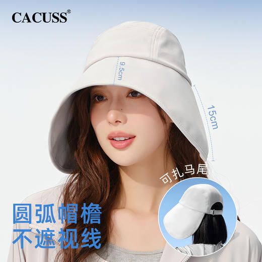CACUSS 夏季深帽檐防晒渔夫帽 CS240318 商品图4