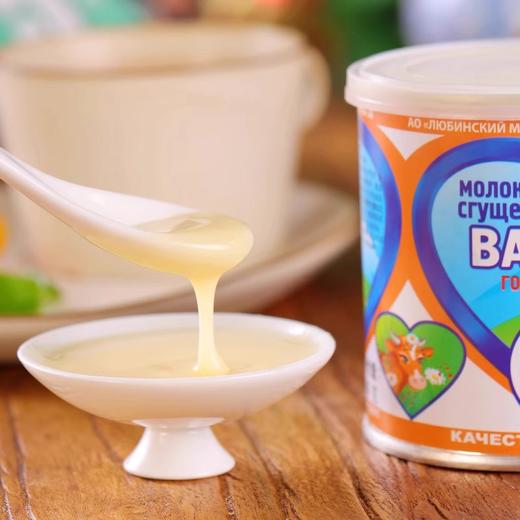 【中欧班列精选】俄罗斯进口柳宾斯基牌经典原味煮制浓缩奶油加糖炼乳罐装380g/罐APX 商品图2