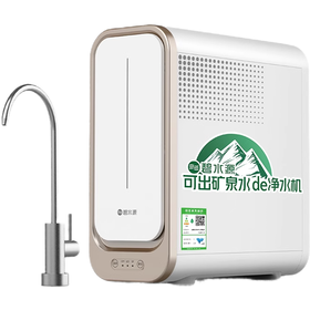 碧水源 P2保留矿物质的净水机纳滤净水机家用直饮800G厨下净水器