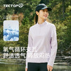 探拓户外男士长袖速干T恤春季新款立领半开衫上衣女士跑步骑行衣 商品缩略图5