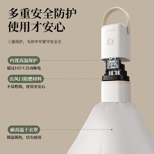 大宇（DAEWOO）便携式烘干机家用烘衣机小型烘干衣服神器旅行宿舍婴儿内衣裤可折叠干衣机 DB03 Plus版 商品图6