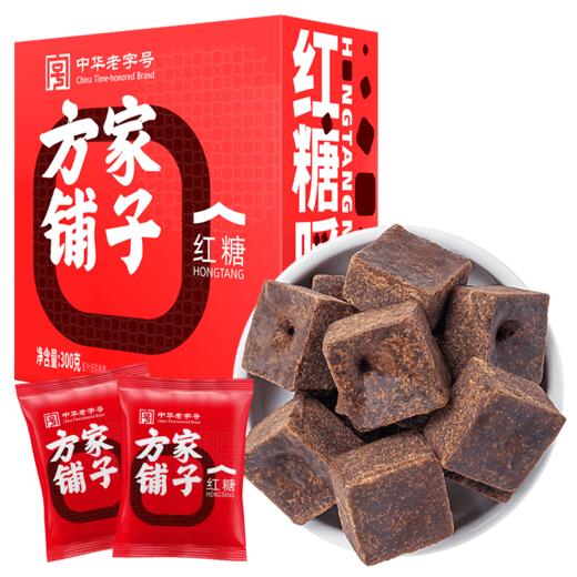 方家铺子 红糖块300g/盒装 商品图11