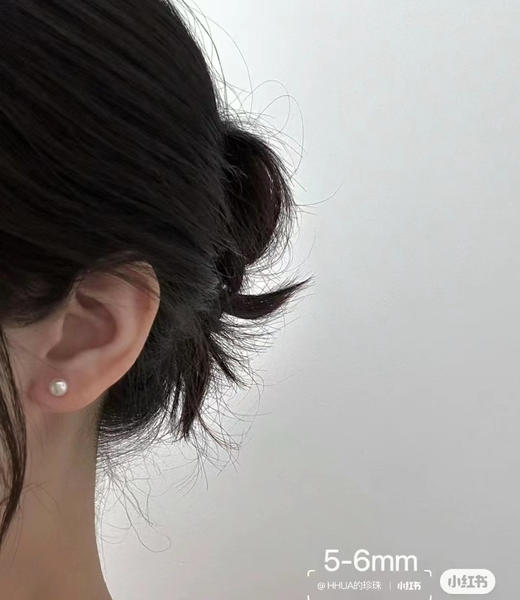 39-9 超性价比 5.5-6mm 空姐耳钉 淡水AK 小灯泡 珍珠耳钉 商品图7