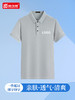 夏季工作服polo衫定制印logo广告文化衫短袖t恤工衣订制衣服工装 商品缩略图0