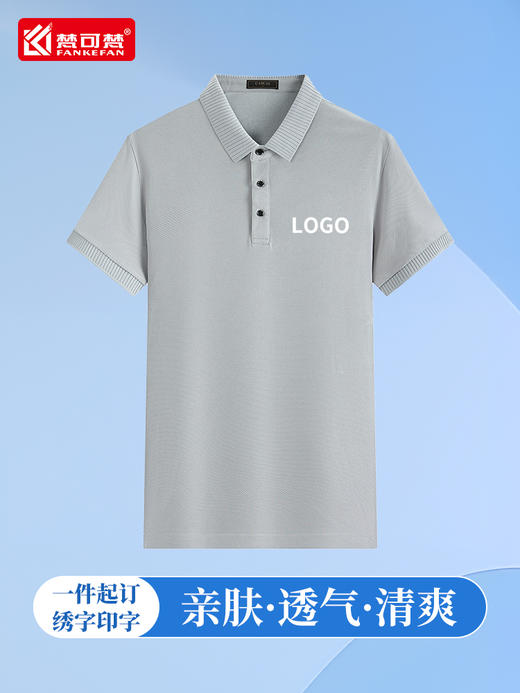 夏季工作服polo衫定制印logo广告文化衫短袖t恤工衣订制衣服工装 商品图0