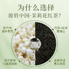 正山堂骏眉中国 茉莉花红茶特级红茶自己喝茶叶罐装冷泡茶50g 商品缩略图1