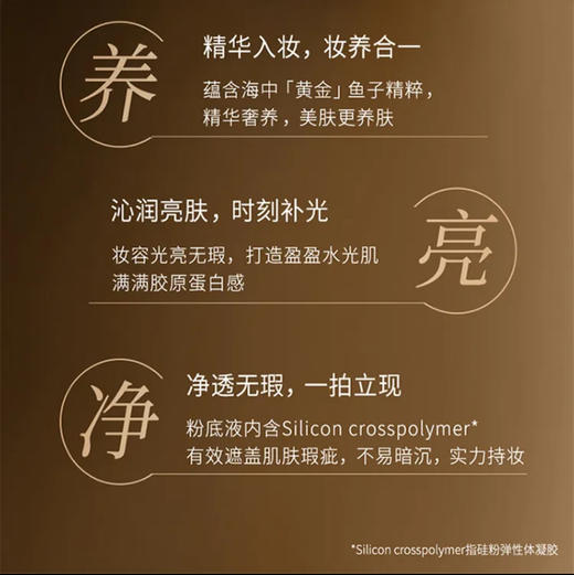 毛戈平鱼子酱无瑕气垫粉底液提亮肤色隐形毛孔遮瑕保湿持久不脱妆8g装和14g+14g装 商品图5