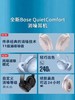 【云粉节】【8.4折】7楼鼎易数码 Bose QuietComfort45无线消噪蓝牙耳机头戴式 主动降噪耳机 QC45动态音质均衡QC45升级款-经典  吊牌价2499元  活动价2099元 商品缩略图2