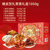精武鸭脖鸭翅卤味鸭掌零食组合 商品缩略图5