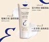 法国Embryolisse万能大宝妆前乳-30ML/75ML 商品缩略图0