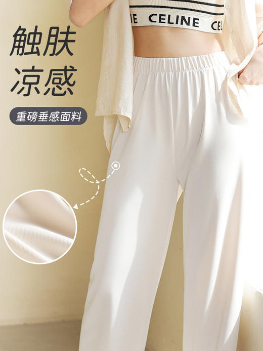 春夏上新垂感阔腿裤 清凉透气显高显瘦 大弹力宽松舒适 韩系休闲裤 商品图4