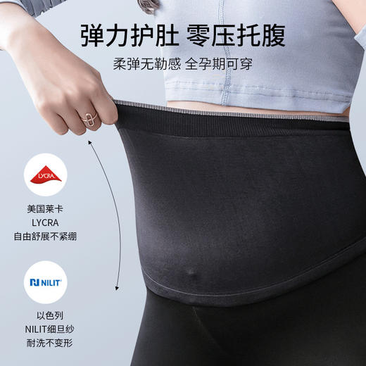 摩登孕妈春秋季款舒适纯棉弹力修身高腰托腹不勒鲨鱼裤舒适打底裤M-XXL 商品图2