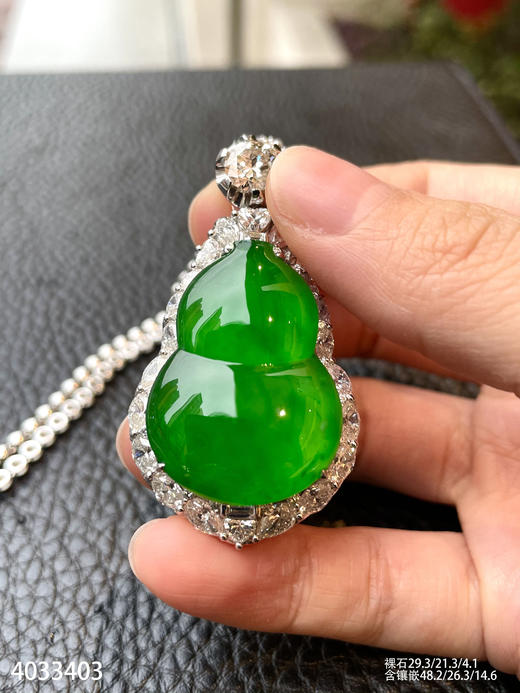 玻璃种木那葫芦吊坠【4033403】具体价格微信咨询 商品图3