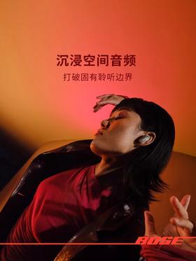 【云粉节】【9.1折】7楼鼎易数码Bose QC消噪耳塞I1/I1 大鲨3代大鲨2代真无线 蓝牙耳机 主动降噪耳机智能耳内音场调校刘宪华代言 消噪耳塞IIIUltra  吊牌价2299，活动价2099