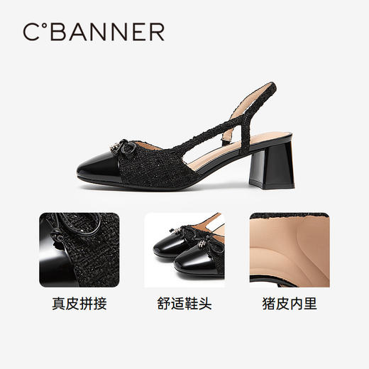 千百度真皮拼接时装凉鞋女款夏季粗中跟后空包头凉鞋通勤A24251680 商品图3