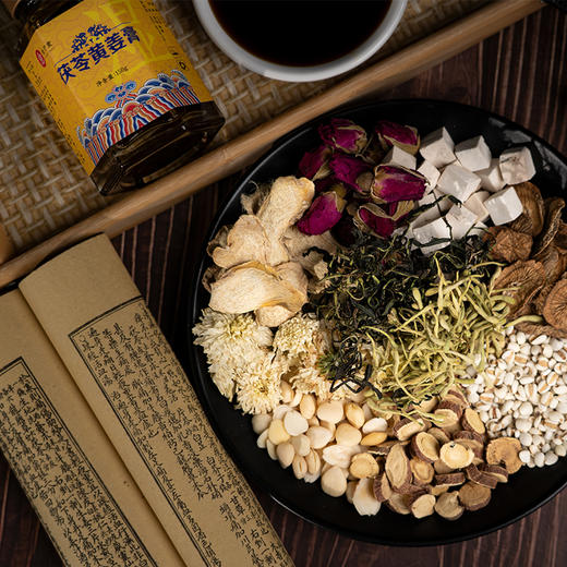 念宁堂茯苓黄姜膏怕冷水肿小肚腩头发油懒的动150g/瓶 商品图3