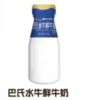 农垦西江奶鲜奶水牛奶系列30瓶（仅限南宁地区购买） 商品缩略图1