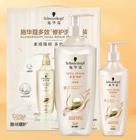施华蔻多效修护洗发600ml+护发400ml