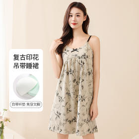 春夏古韵印花带胸垫吊带连衣裙防漏点防走光优雅可外穿吊带睡裙女Y20099复古模杯背心
