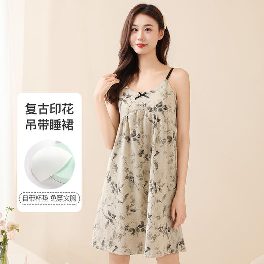 春夏古韵印花带胸垫吊带连衣裙防漏点防走光优雅可外穿吊带睡裙女Y20099复古模杯背心 商品图0