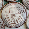 【高货老熟茶】2004年福今D堆班章乔木生态饼茶精品孔雀班章高货熟茶 干仓真品高品质 商品缩略图5