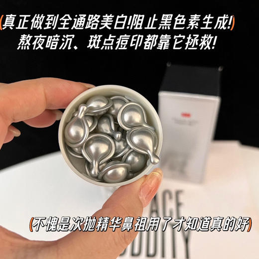 us雅诗兰黛至尊胶（cm锁单） 商品图3