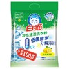白猫冷水速洁无磷洗衣粉 （900g+100g）*8包/件 商品缩略图0