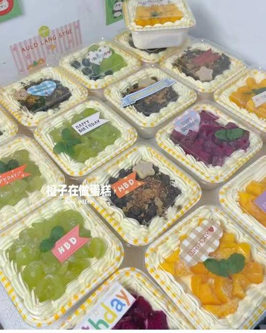 水果盒子（提前预约） 商品图0
