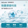 SukGarden蔬果园蓝风铃香水柔软洗衣液（持久留香型）2kg 商品缩略图5