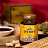念宁堂茯苓黄姜膏怕冷水肿小肚腩头发油懒的动150g/瓶 商品缩略图0