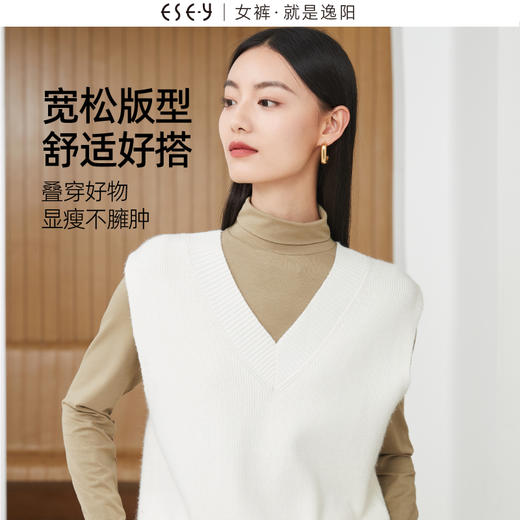 逸阳黑色V领针织背心马甲女2024新款叠穿日系小宽肩上衣3412 商品图2