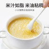 方家铺子 黄小米1kg/米砖 商品缩略图12