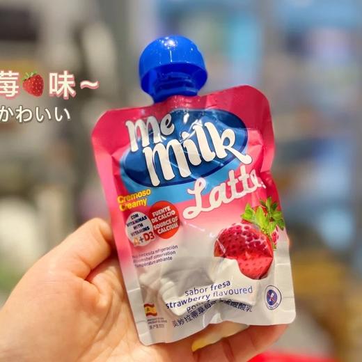 MEMILK草莓味配制含乳饮料 商品图0