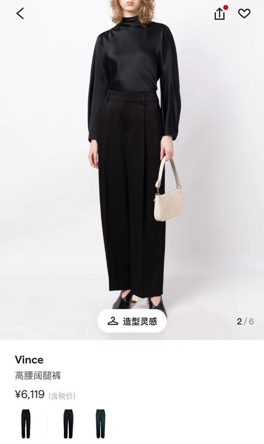 Vin/ce元单醋酸西裤。绿色 白色 黑色。 商品图0