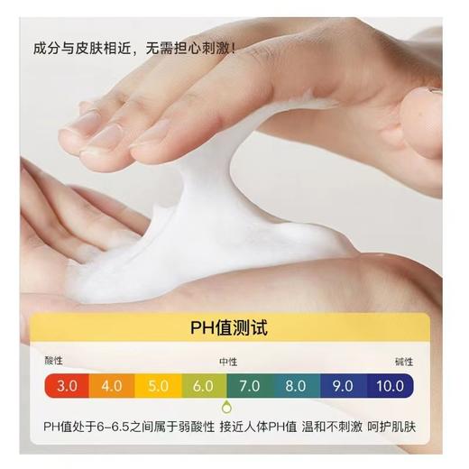 VIDIVICI·光彩泡沫洁颜乳女神洁面洗面奶氨基酸深层洁净120ml粉色款 商品图8
